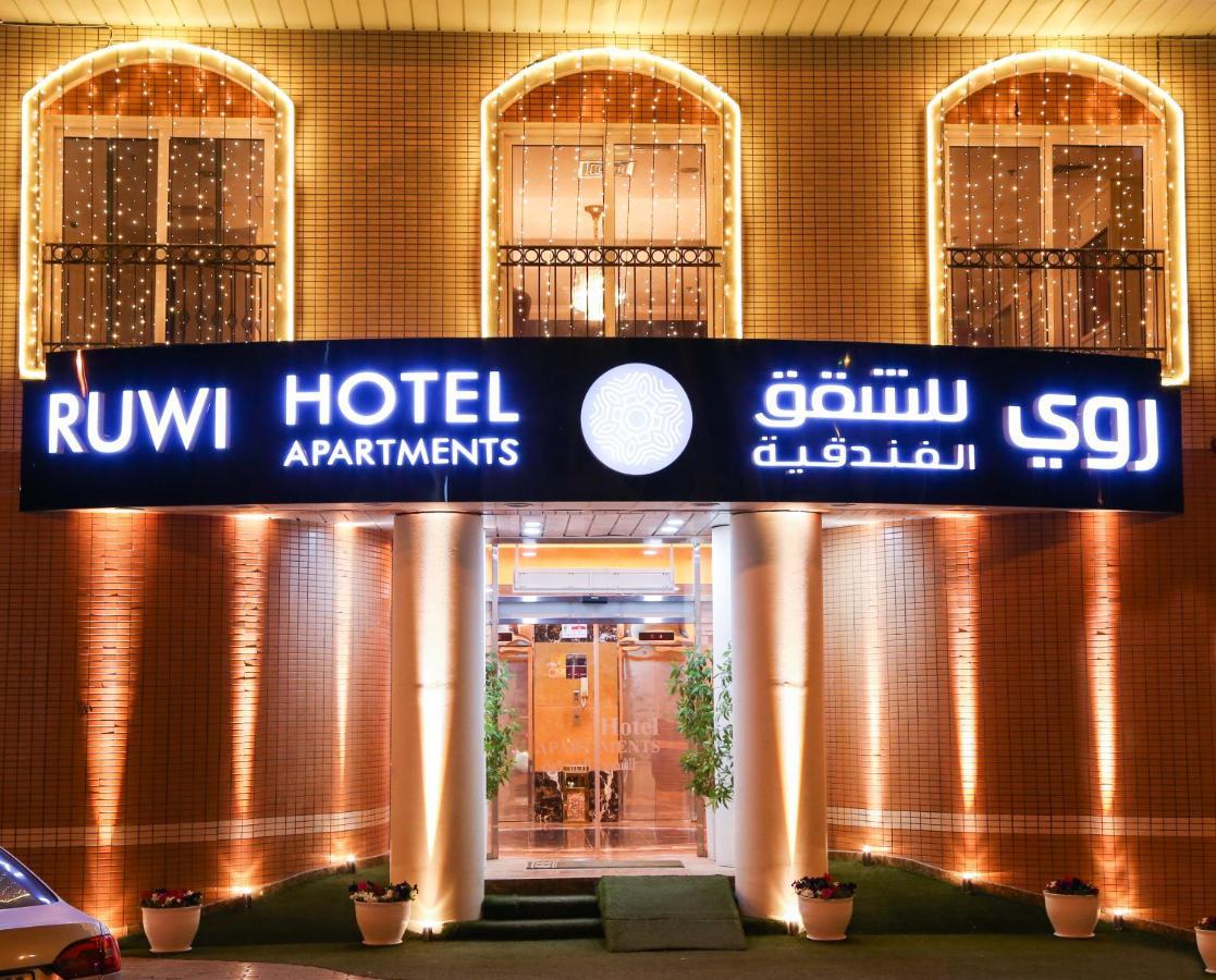 Ruwi Hotel Apartments, Sharjah Exterior photo